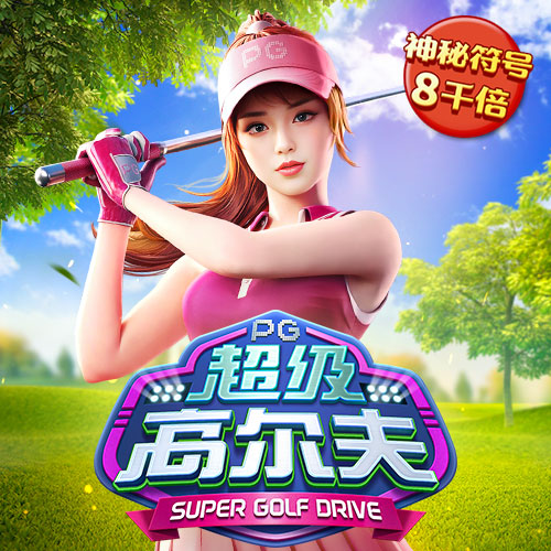 49图库永久领先